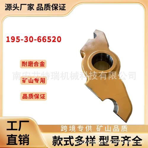 小松D375推土机转向架摆臂摆动架配件解析 型号195-30-66520机械零件详解