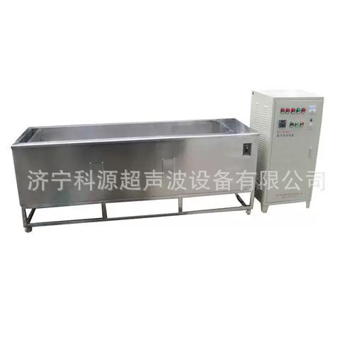 工业机械零件除油污利器 槽超声波清洗机与非标定制方案全解析